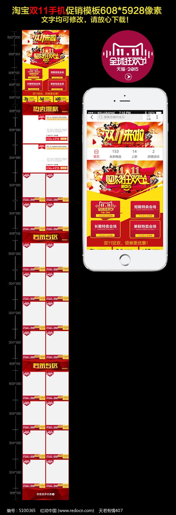 手机淘宝客户端+官方手机淘宝客户端在哪里打开