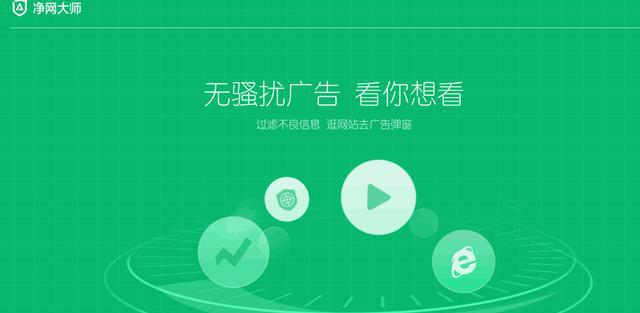 pps去广告安卓版ppsspp模拟器下载官网-第2张图片-太平洋在线下载