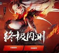 灵剑封魔录手机版仙剑奇缘手游官网下载-第2张图片-太平洋在线下载
