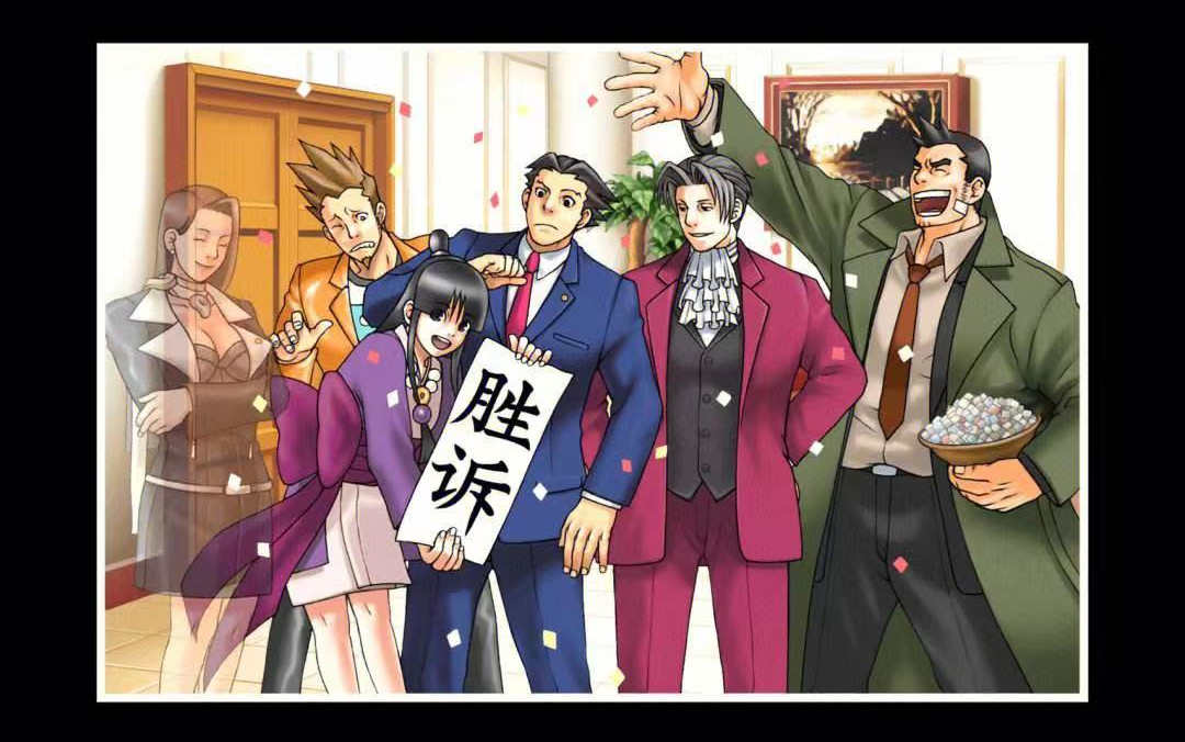 逆转裁判4安卓汉化版逆转裁判4下载雷电中文版-第2张图片-太平洋在线下载