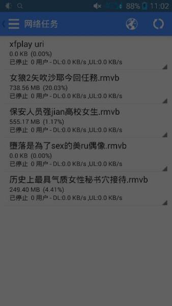 影音先锋看片手机版xfplay老版本下载