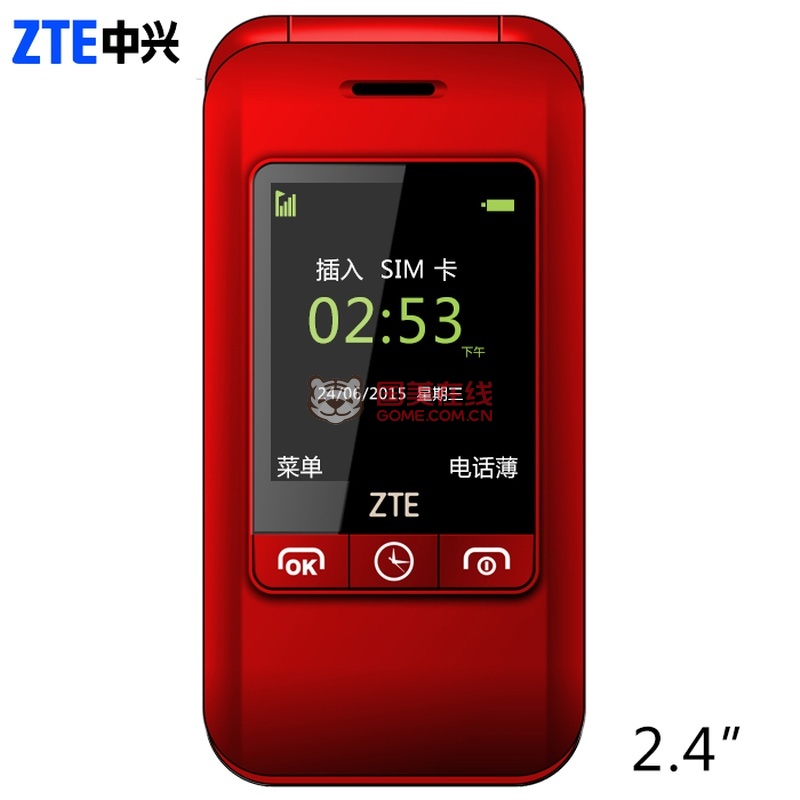 联通版的翻盖手机联通三年不换号送手机-第2张图片-太平洋在线下载