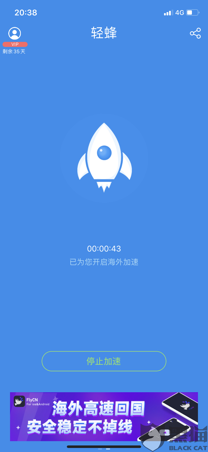 qq旋风下载安卓版下载旋风下载app安卓版下载