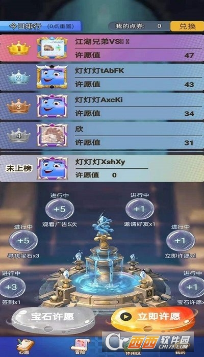 qq旋风下载安卓版下载旋风下载app安卓版下载-第2张图片-太平洋在线下载
