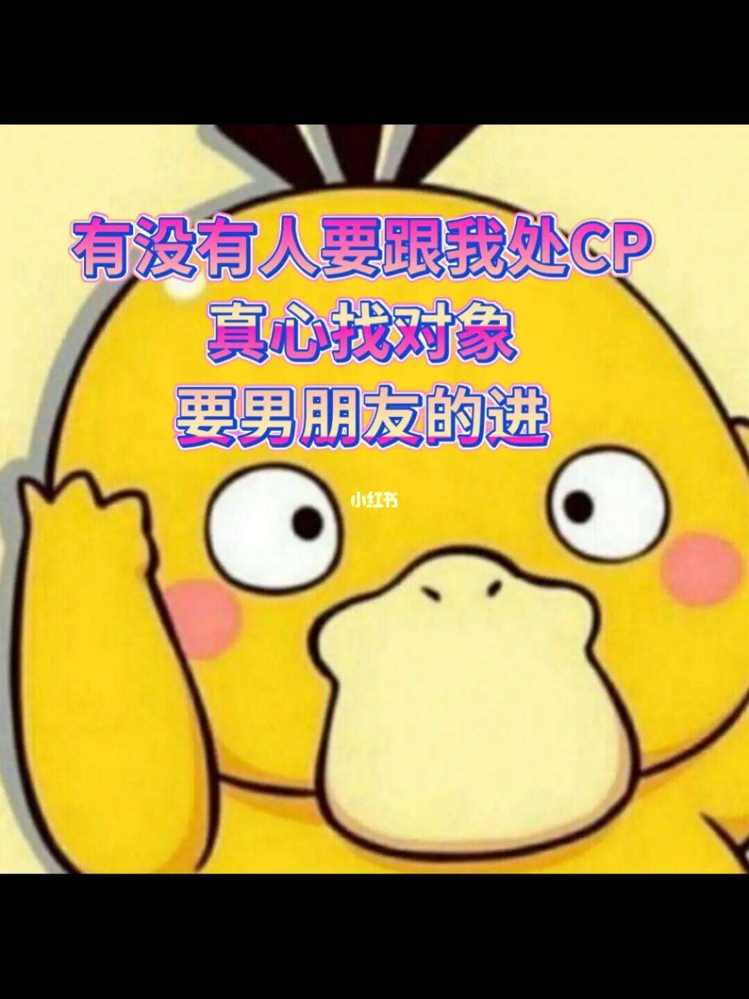 手机版处cp处cp软件官网