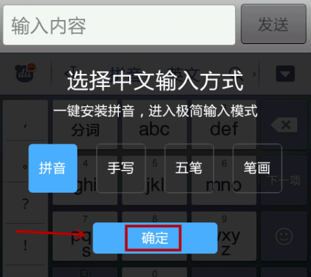 百度输入法手机版输入法下载百度输入法最新版