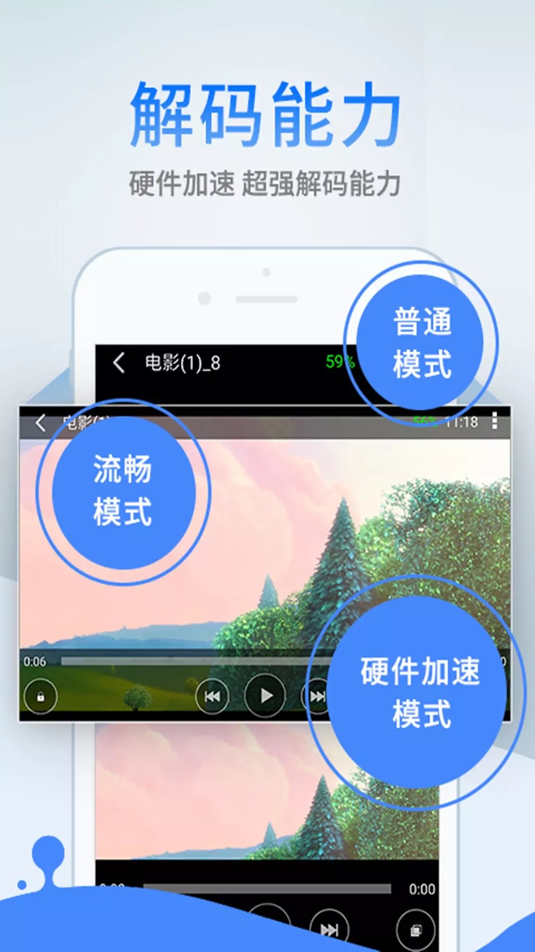 先锋影音安卓版官网xfplay先锋音响资源-第2张图片-太平洋在线下载
