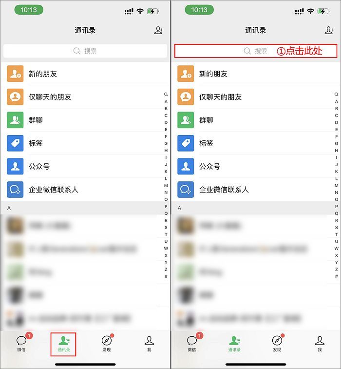 手机扣扣怎么删除腾讯新闻电脑怎么把腾讯新闻关了-第2张图片-太平洋在线下载