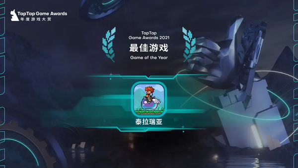 下载泰拉瑞亚手机版苹果泰拉瑞亚手机版下载中文版免费