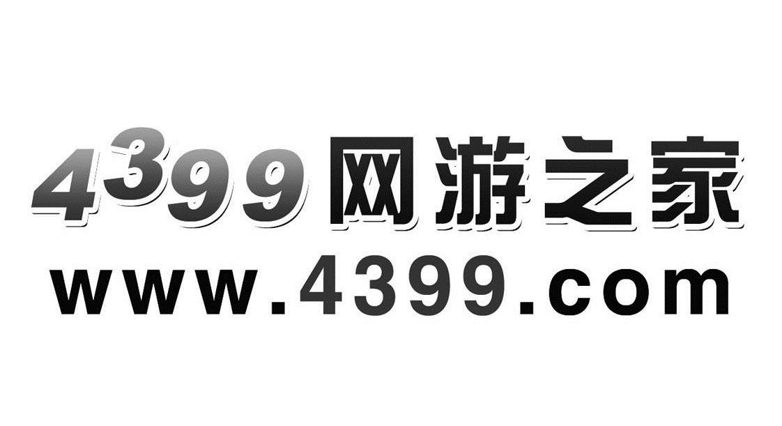 广州4399客户端加班广州4399应聘容易进吗-第2张图片-太平洋在线下载