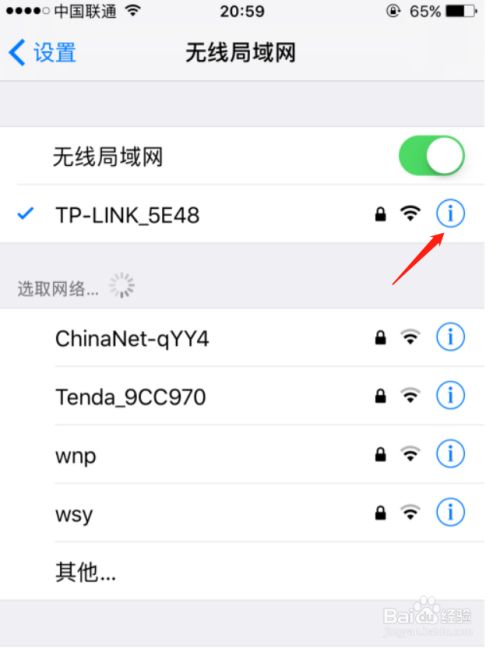怎么查看苹果是什么版机怎么分辨苹果手机是什么版本-第2张图片-太平洋在线下载
