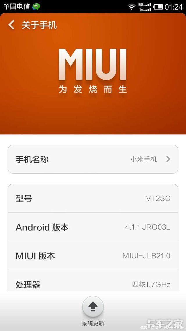 肯德基如何找到客户端肯德基打折的那个ApP叫什么-第2张图片-太平洋在线下载