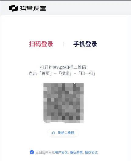 雪浪手机版下载手机学浪怎么在电脑看-第2张图片-太平洋在线下载