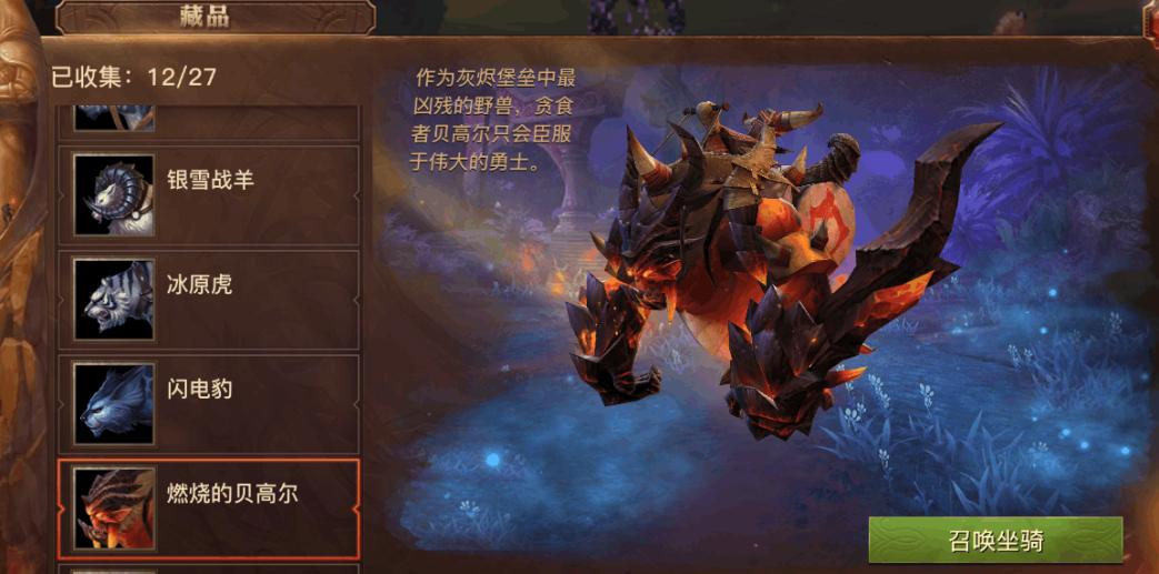 光明大陆华为客户端光明大陆手游官网网易-第2张图片-太平洋在线下载