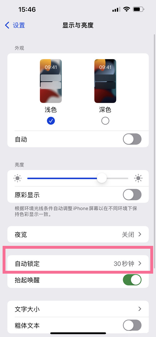 苹果13非公开版怎么下载苹果13无需合约版和公开版