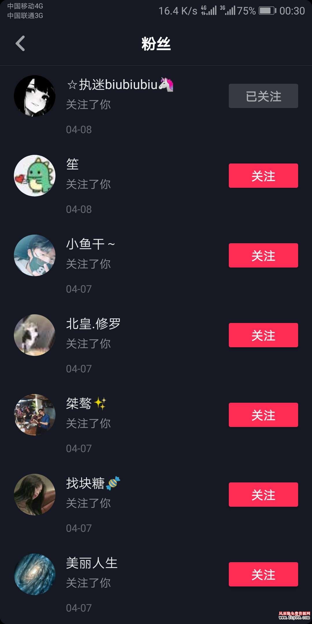 岛国抖音app苹果版tiktok破解版ios下载-第2张图片-太平洋在线下载