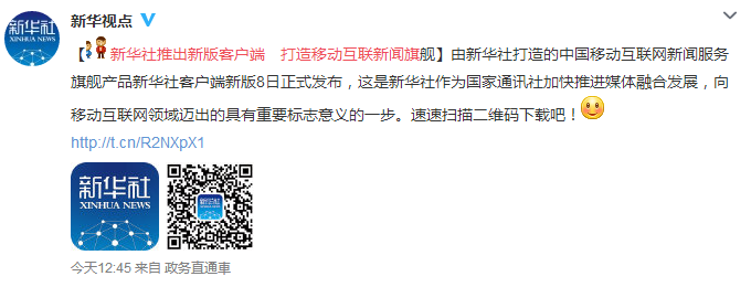 新闻客户端有新闻客户端下载