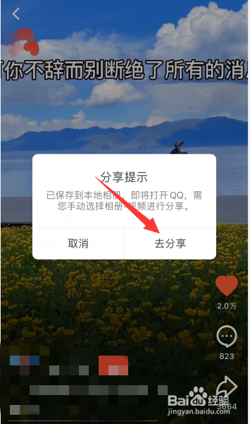 火山极速版手机版下载火山极速版app官方下载