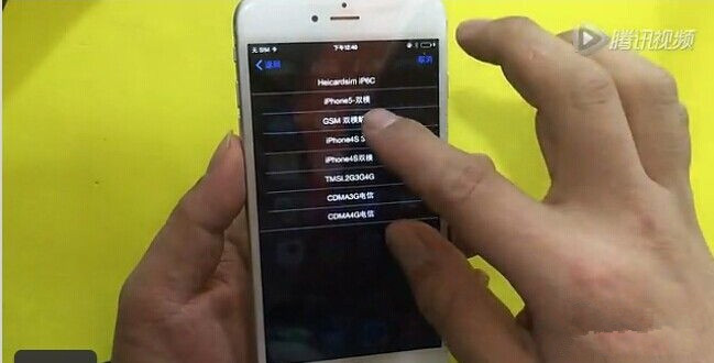 怎么看苹果手机移动版苹果手机怎么看是不是移动版