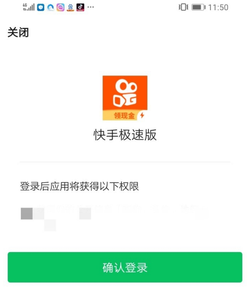 在快手里找不到客户端快手里怎么找不到快手小店