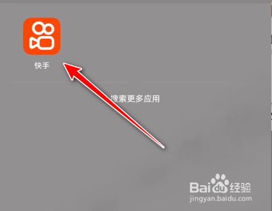 在快手里找不到客户端快手里怎么找不到快手小店-第2张图片-太平洋在线下载