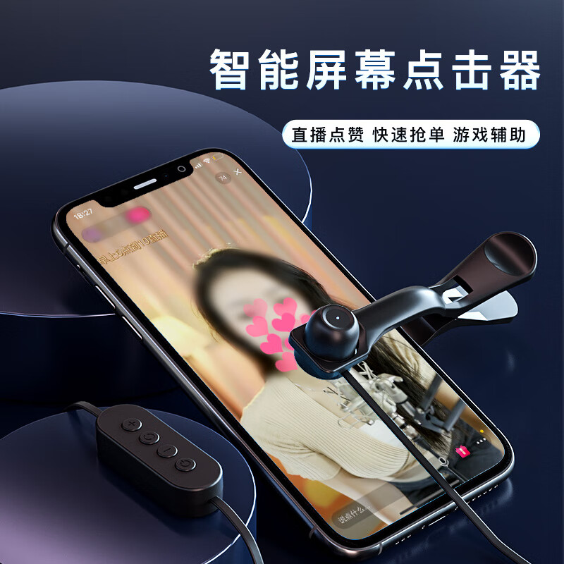 抢购神器手机版手机秒杀抢购神器软件-第2张图片-太平洋在线下载