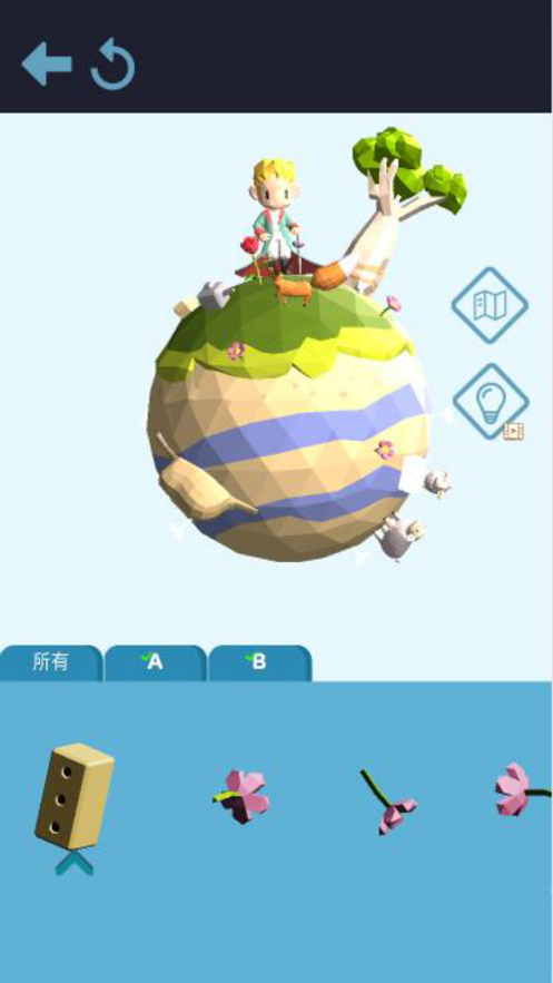 手机版创造游戏自由建造生存单机手机游戏