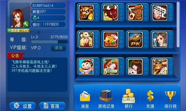 应用宝2016苹果版应用宝ios官方正版下载-第2张图片-太平洋在线下载