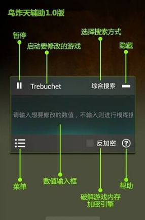苹果版魔力鸟魔音工坊苹果版