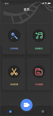 手机视频vip破解版apk永久vip会员破解版影视盒子tv版apk