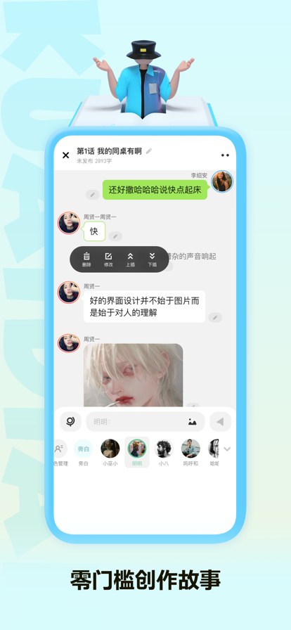 快点苹果版快点投屏破解版-第2张图片-太平洋在线下载