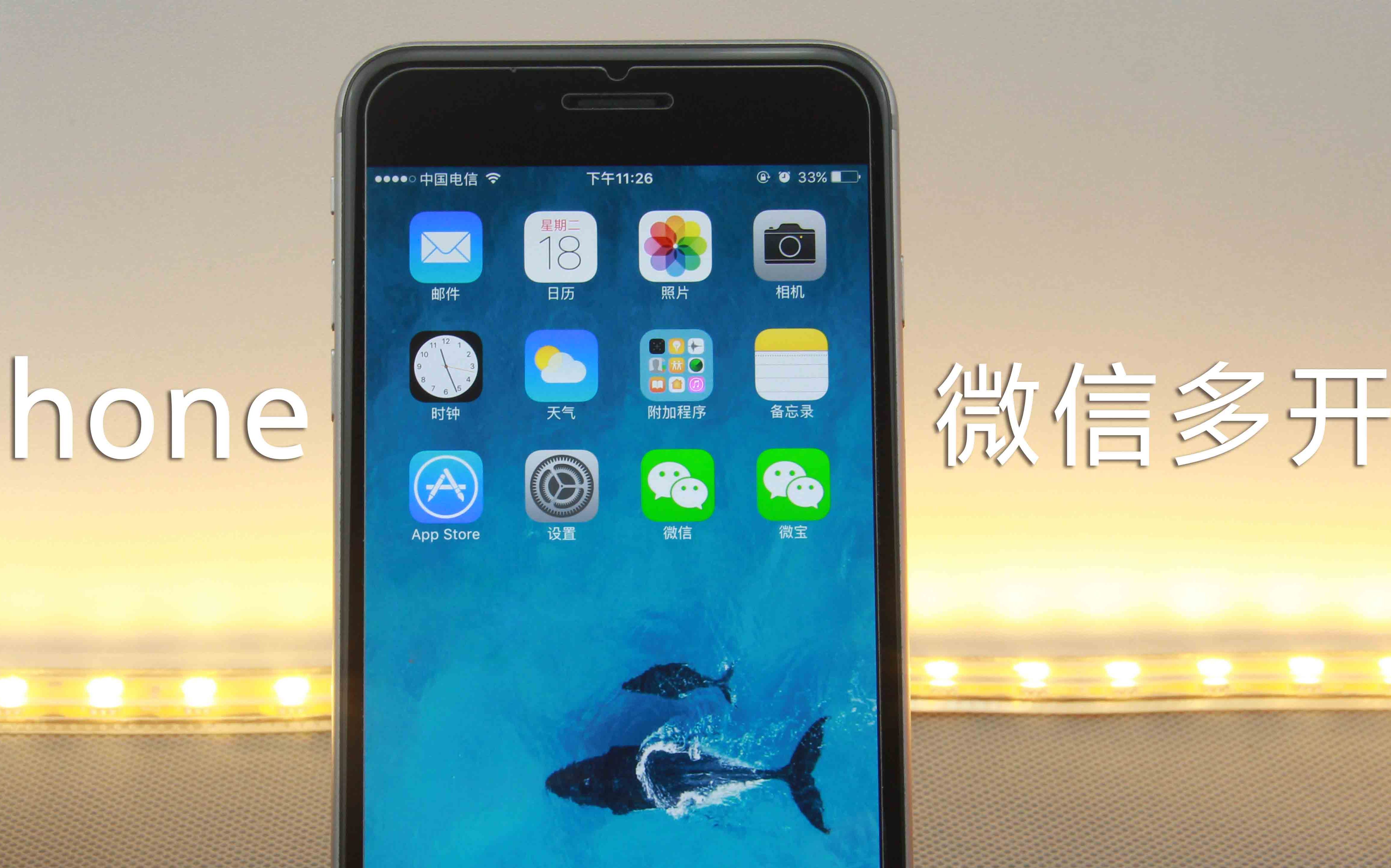 微信网页版客户端苹果手机苹果网页版icloud登录入口