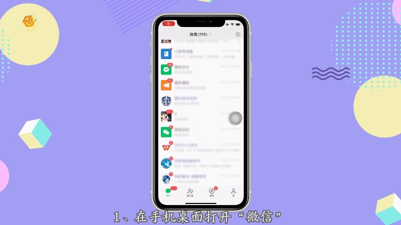 微信网页版客户端苹果手机苹果网页版icloud登录入口-第2张图片-太平洋在线下载