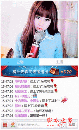 美女主播安卓版的简单介绍