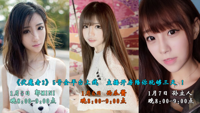 美女主播安卓版的简单介绍-第2张图片-太平洋在线下载