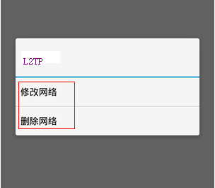 包含思科easyvpn客户端的词条-第2张图片-太平洋在线下载