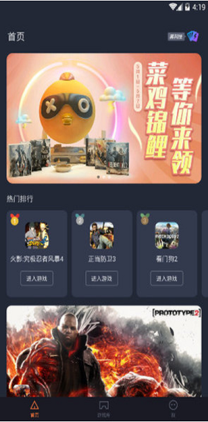 苹果在哪下破解版游戏苹果哪里能玩到破解游戏