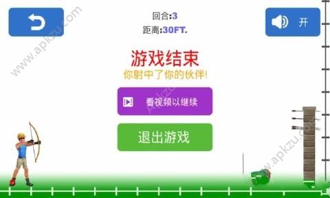 苹果在哪下破解版游戏苹果哪里能玩到破解游戏-第2张图片-太平洋在线下载