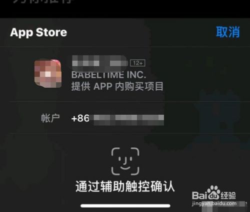 onecam苹果版下载supportapplecom苹果官网-第2张图片-太平洋在线下载