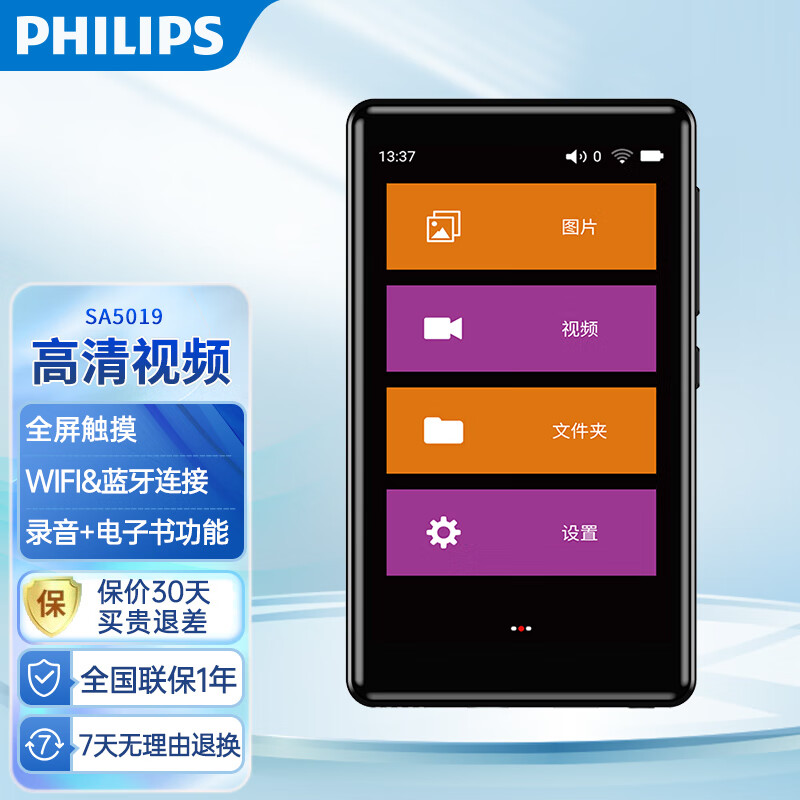 手机版mp4播放器手机mp4播放器哪个软件好