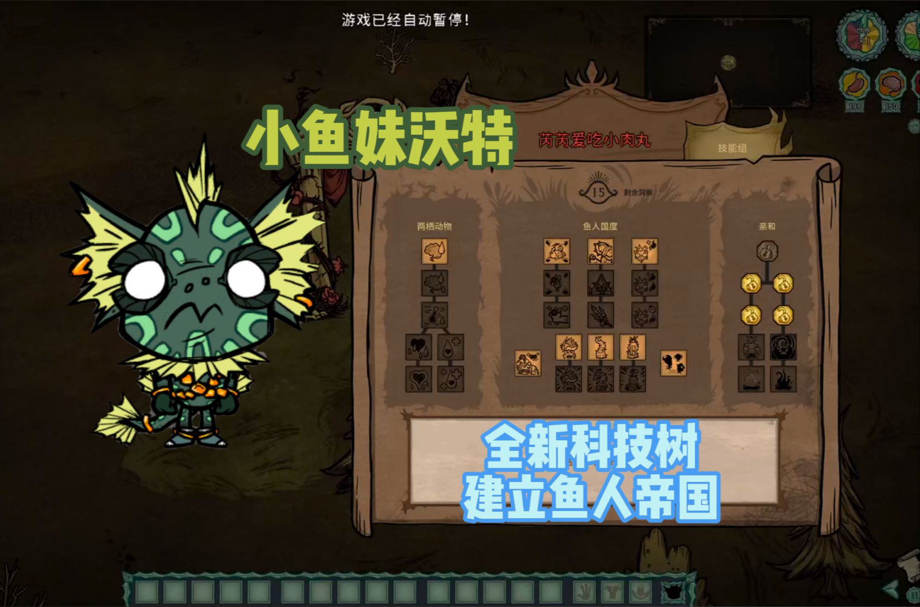 手机版饥荒触手怎么打饥荒联机版巨型触手怎么打