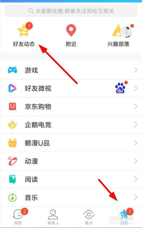 手机免费秒赞软件电脑版24小时ks业务自助下单平台-第2张图片-太平洋在线下载