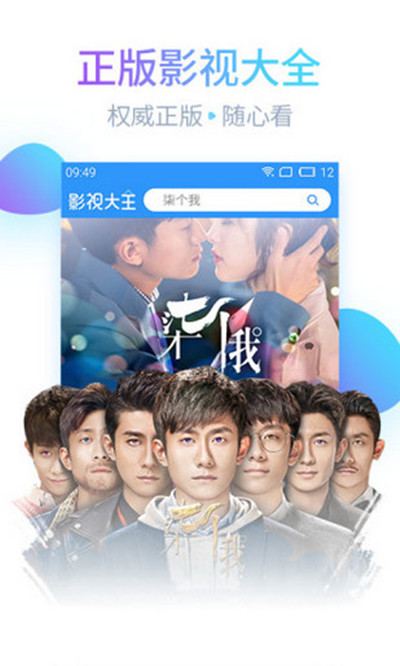 最新苹果版avnight苹果版的avnight怎么用为什么一直卡在播放面