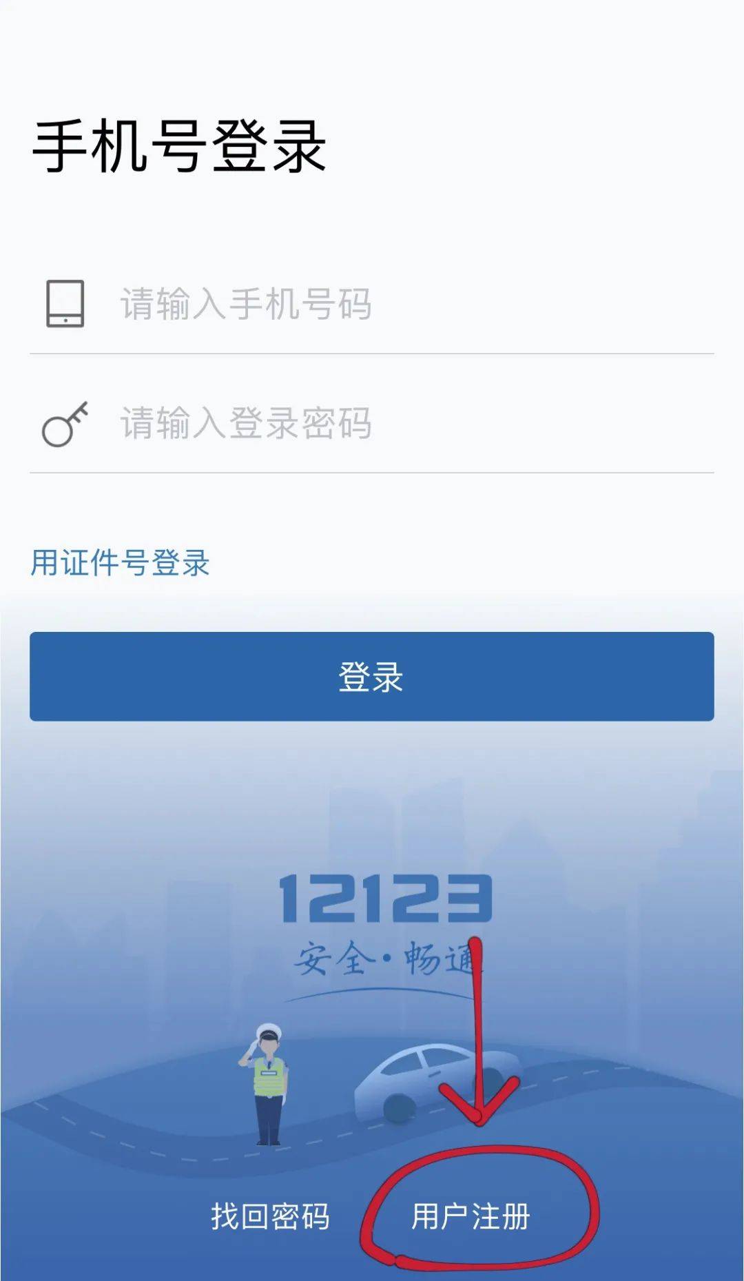 公积金12329苹果版公积金电话12329人工服务时间