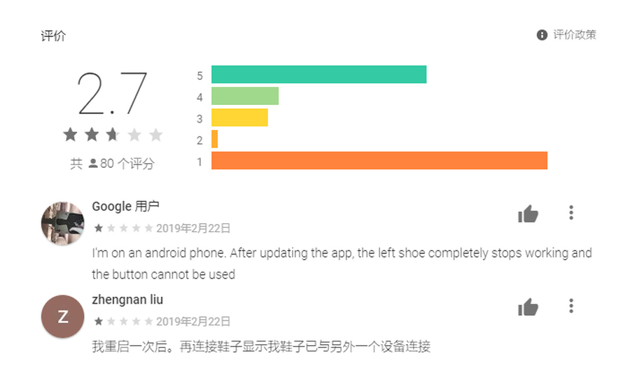 adapt安卓版androidadt
