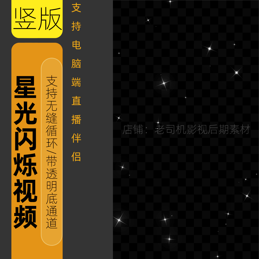星光直播手机版星光娱乐官网app下载2020
