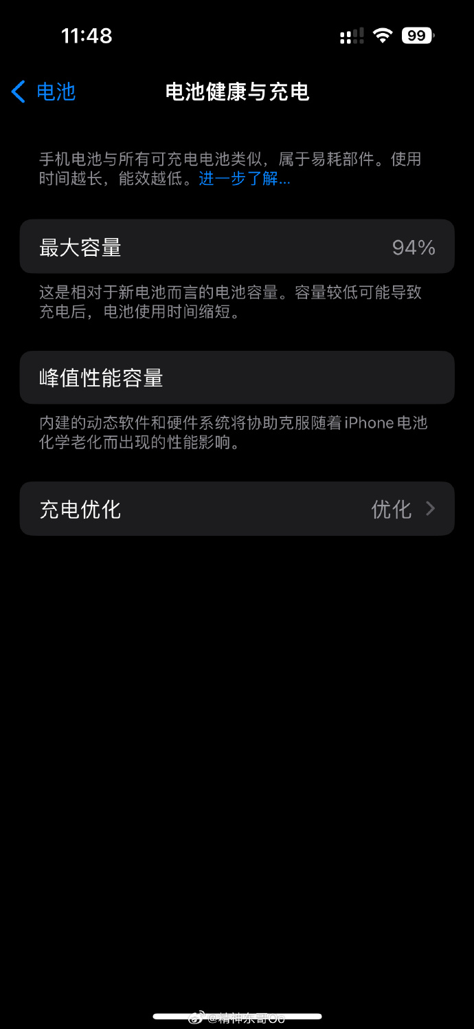 抢鲜到苹果版苹果手机如何同步到新手机-第2张图片-太平洋在线下载