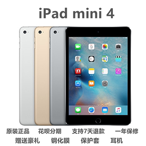 苹果平板wifi版和插卡版苹果平板wifi版和插卡版的区别