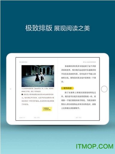 阅读有苹果版阅读苹果版下载