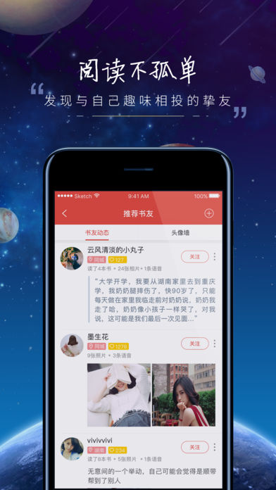 阅读有苹果版阅读苹果版下载-第2张图片-太平洋在线下载